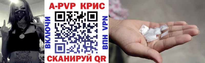 Купить  Оха  A-PVP VHQ 