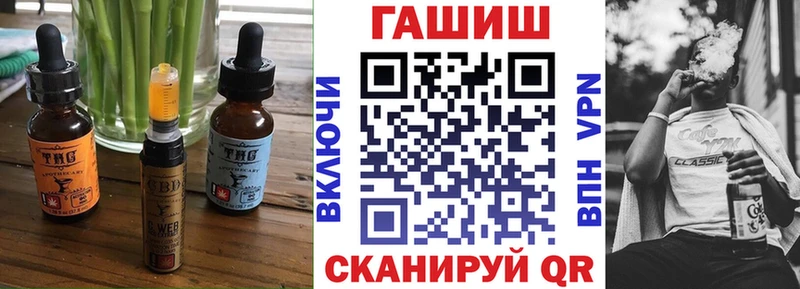 Еда ТГК конопля  Купить закладки  Оха 