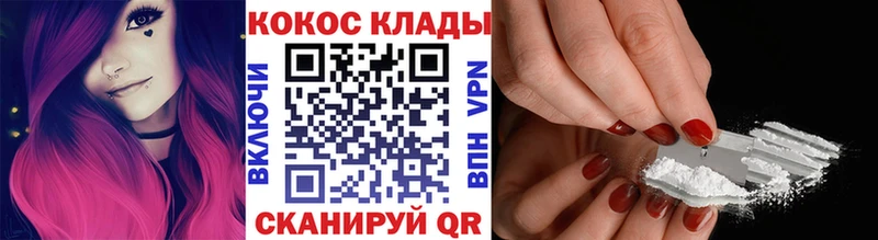 Купить где  Оха  Cocaine 98% 