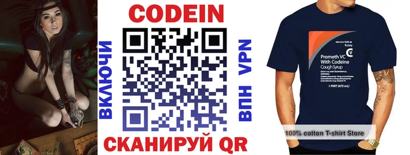 Купить закладки  Оха  Codein Purple Drank 