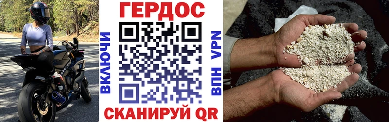 ГЕРОИН афганец  Купить  Оха 