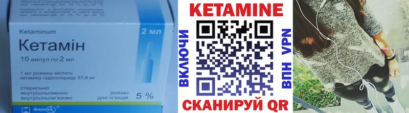 Купить  Оха  Кетамин ketamine 