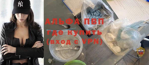 марки nbome Куйбышев