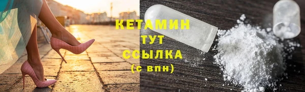 марки nbome Куйбышев