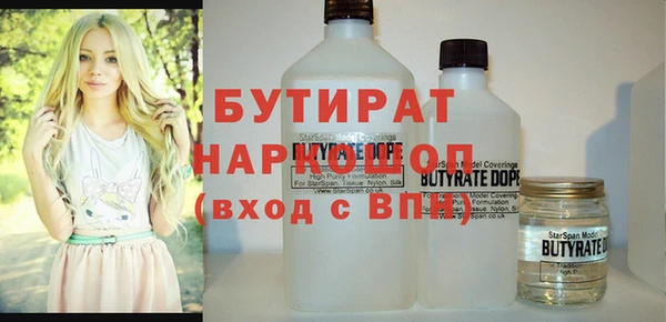 марки nbome Куйбышев