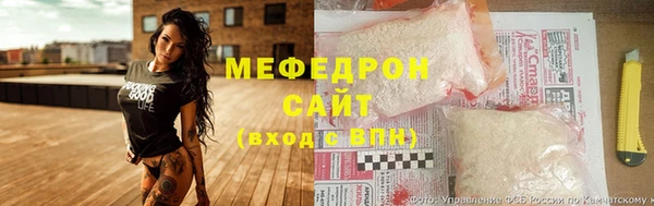 кокаин Кулебаки
