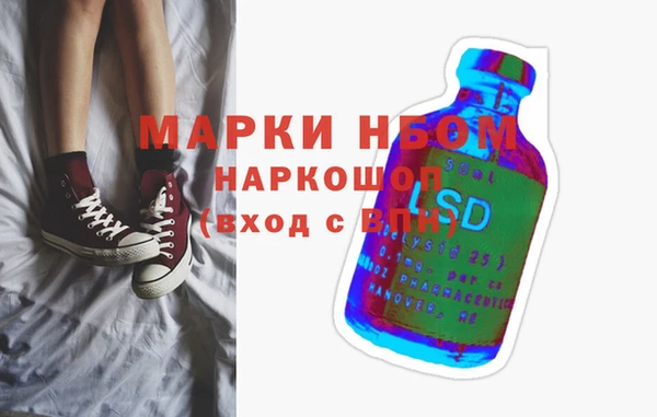 кокаин Кулебаки