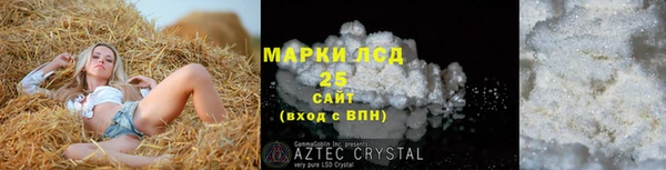 марки nbome Куйбышев