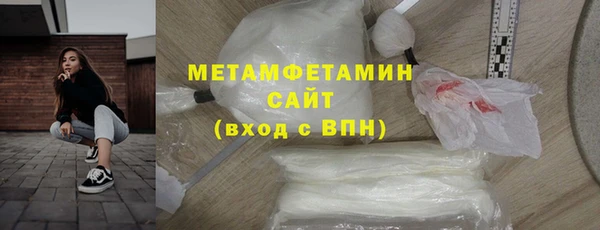 марки nbome Куйбышев