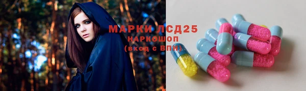 марки nbome Куйбышев