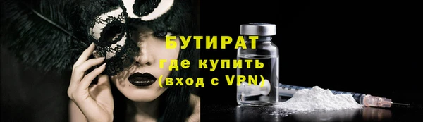mdpv Кукмор