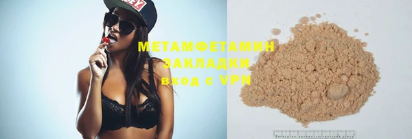 марки nbome Куйбышев