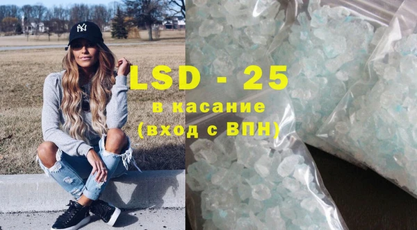 марки nbome Куйбышев