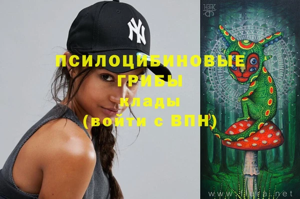 марки nbome Куйбышев