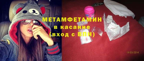 соль ск Красноперекопск