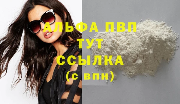 кокаин Кулебаки
