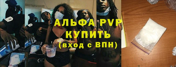 марки nbome Куйбышев