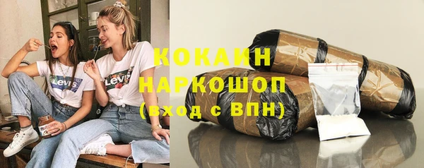 кокаин Кулебаки