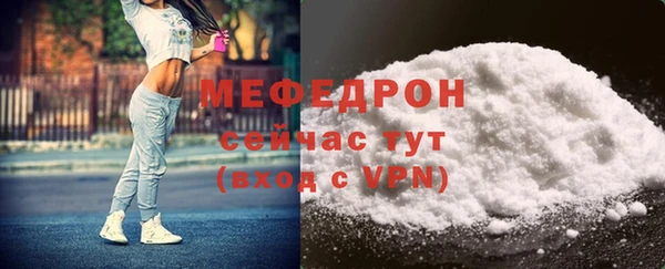 mdpv Кукмор