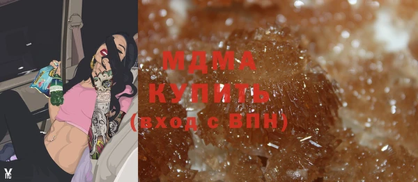 марки nbome Куйбышев