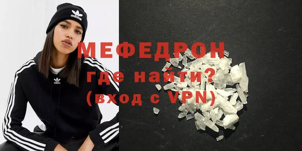 кокаин Кулебаки