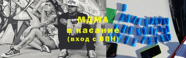 кокаин Кулебаки