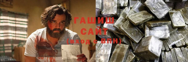 марки nbome Куйбышев
