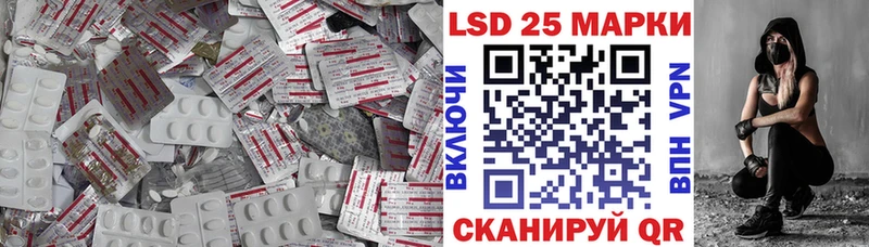 LSD-25 экстази кислота  Купить закладки  Оха 