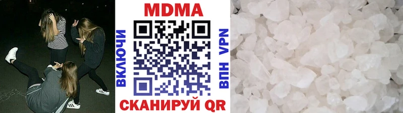 МДМА молли Купить где Оха