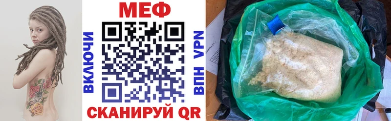 Меф mephedrone  Купить  Оха 