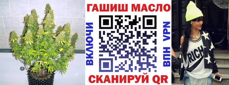 Дистиллят ТГК Wax  Купить где  Оха 
